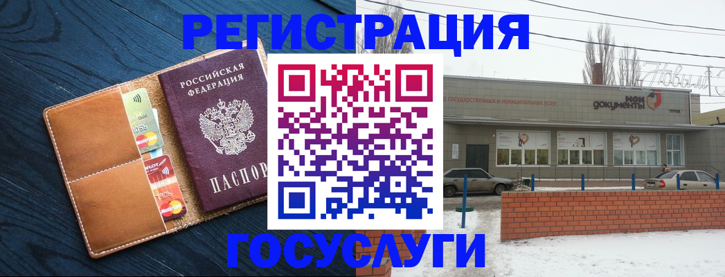 временная регистрация адрес в Лобне